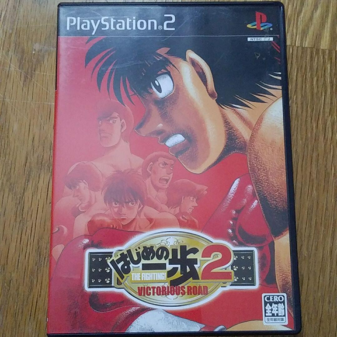 F/s ESP Ps2 The First Step 2 Victorious Road Game IMPORT