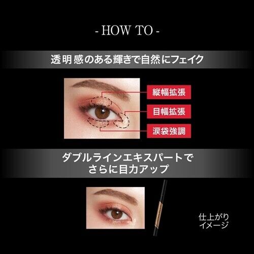 Kanebo KATE Pin Spot Liner 0,23g WT-1 weiß Eyeliner wasserdicht - Bild 5 von 7