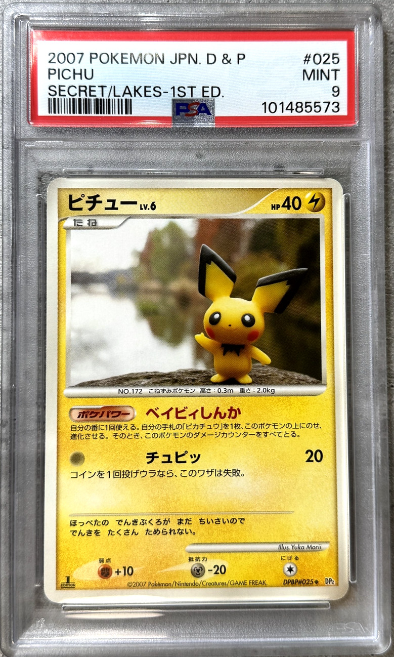 Pokémon Card 1st Ed. Japanese Pichu PSA 9 Mint, Secret of the Lakes #025, 2007