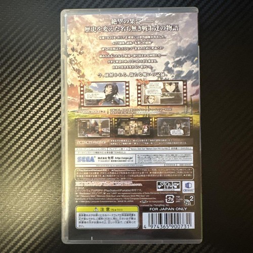 Valkyria Chronicles 3 EXTRA EDITION PSP PlayStation Portable SEGA Japan Import 4 - Picture 2 of 3