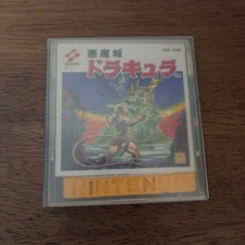 Castlevania Dracula NES Disk System Japanese Software W/Manual, Case, Outer Case