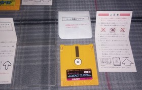 Nintendo Famicom Disk System F1 Race  Racing. Lot Of 5 Games. No Manuals