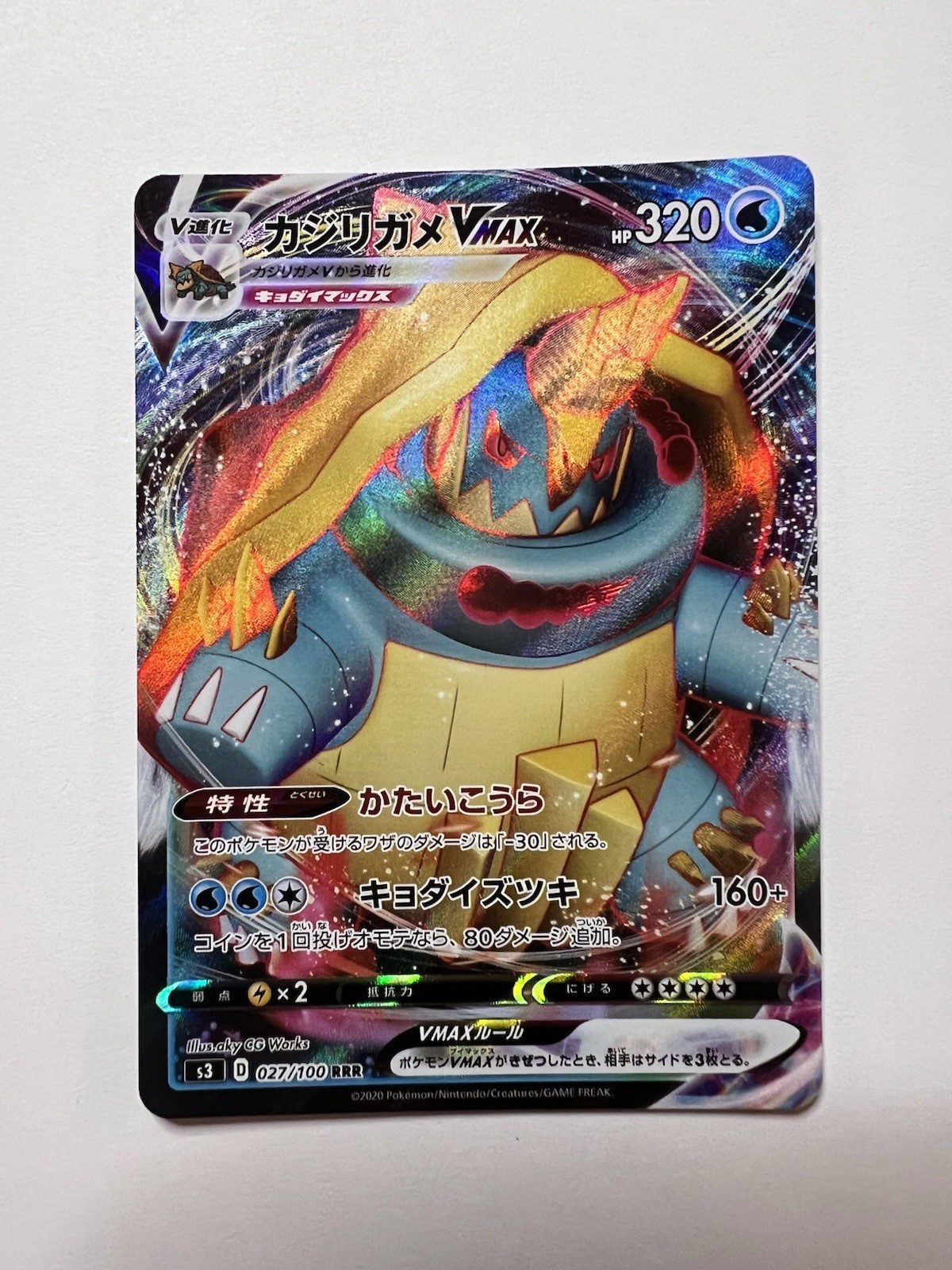 Pokemon DREDNAW VMAX 027/100 RRR Japanese Infinity Zone ULTRA RARE HOLO - NM