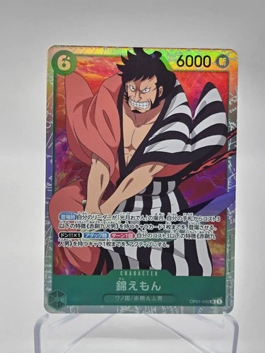 One Piece Card Game Kin’emon OP01-040 SR Japanese