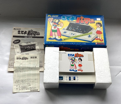 Vintage 1983 EXTREMELY RARE BANDAI - FL PERMAN - Tabletop game (Collector Cond)