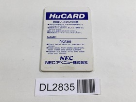 DL2835 Space Harrier PC Engine Japan