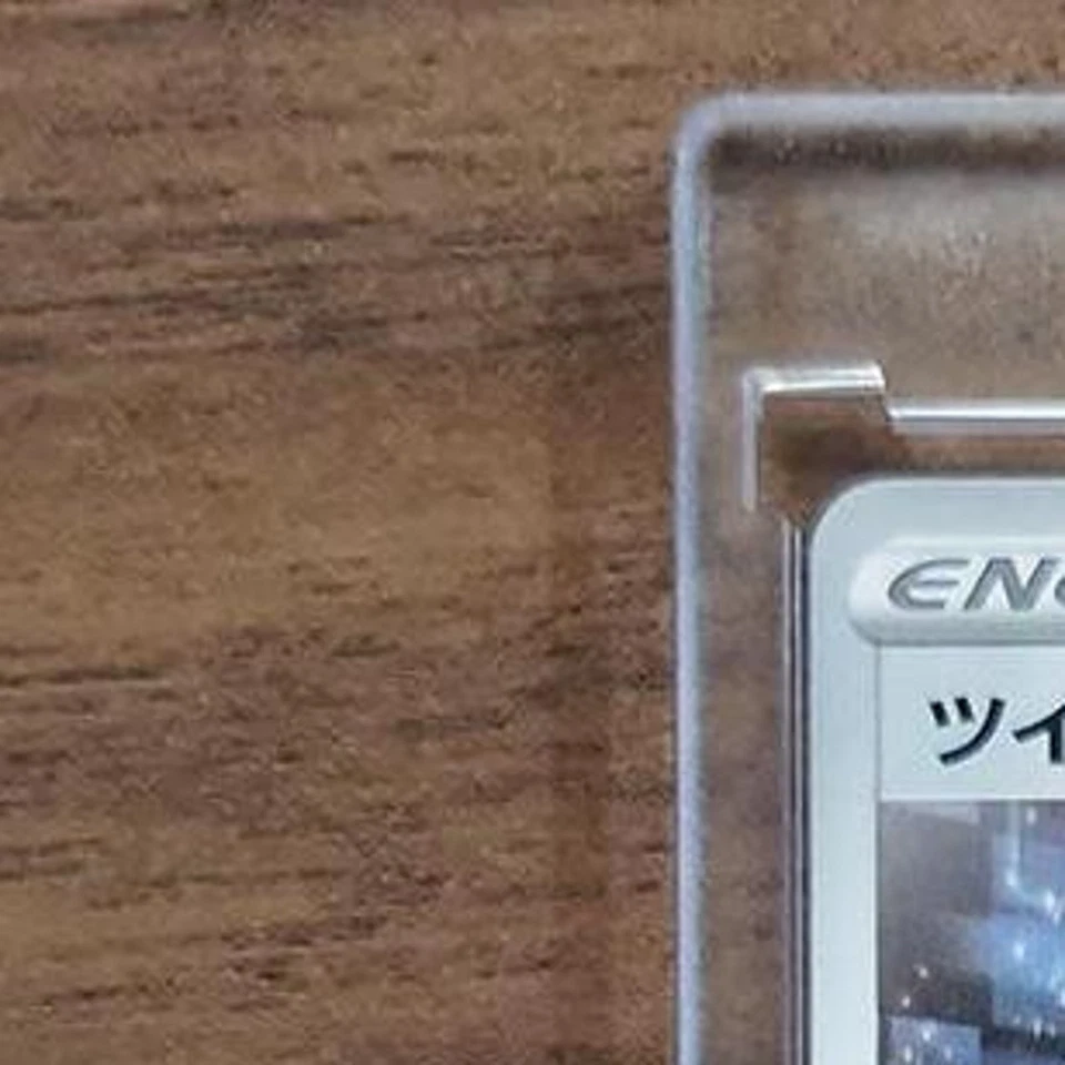 Pokemon Twin Energy U 067/067 S7D Skyscraping Perfection Japanese Card - Image 3 of 4