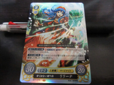 Fire Emblem Karte 0 Chiffre B17-077R Lilina Binding Blade Japanisch