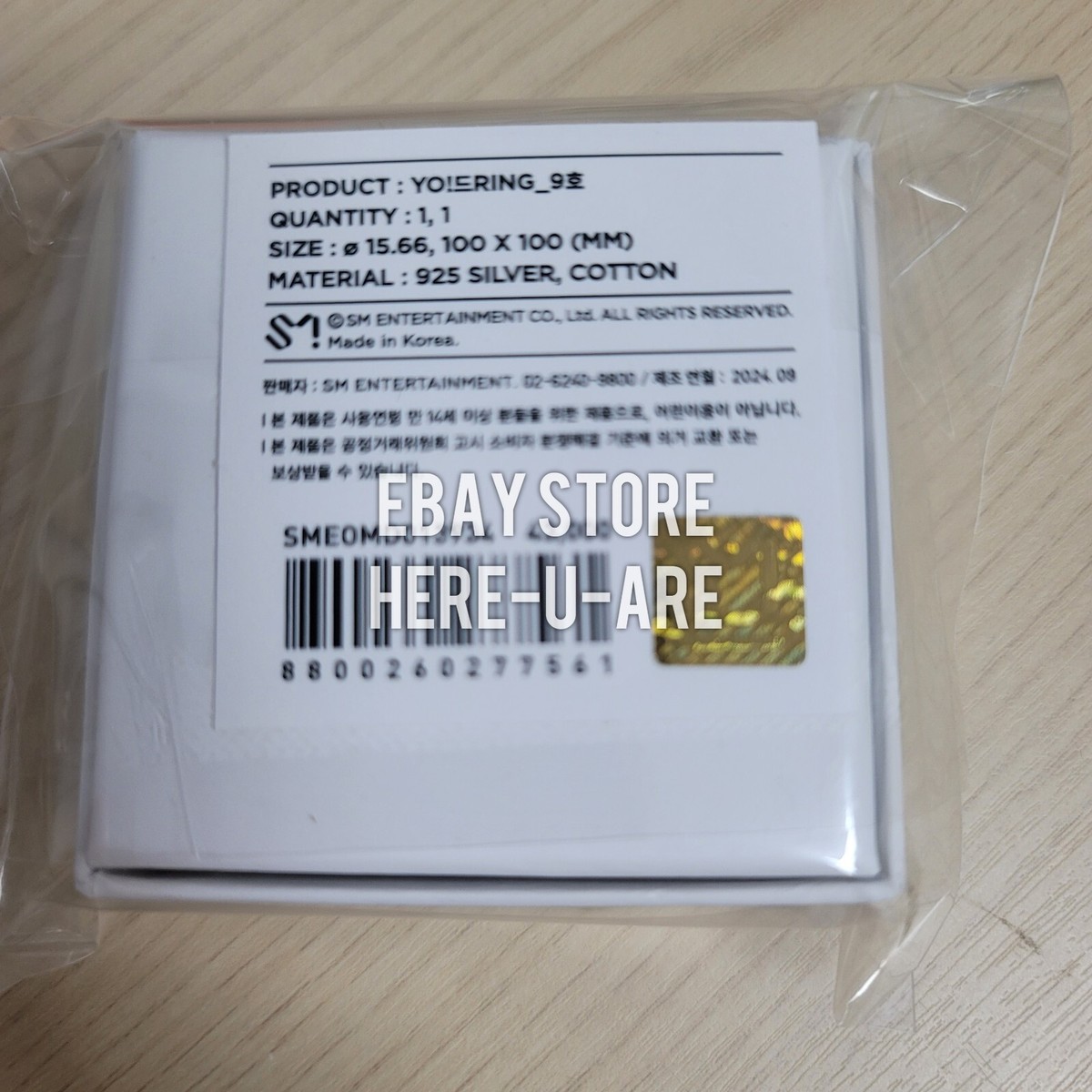 U.S Size 5 NCT DREAM RING Friendship Ring Yodring Yo!드ring U.S Size 5 NCT DREAM RING Friendship Ring Yodring Yo!드ring