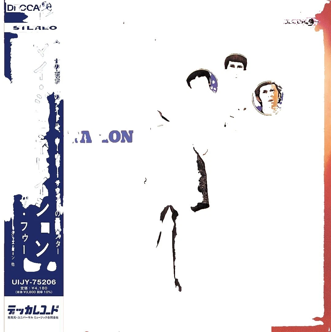 Discos de vinilo que la invasión británica