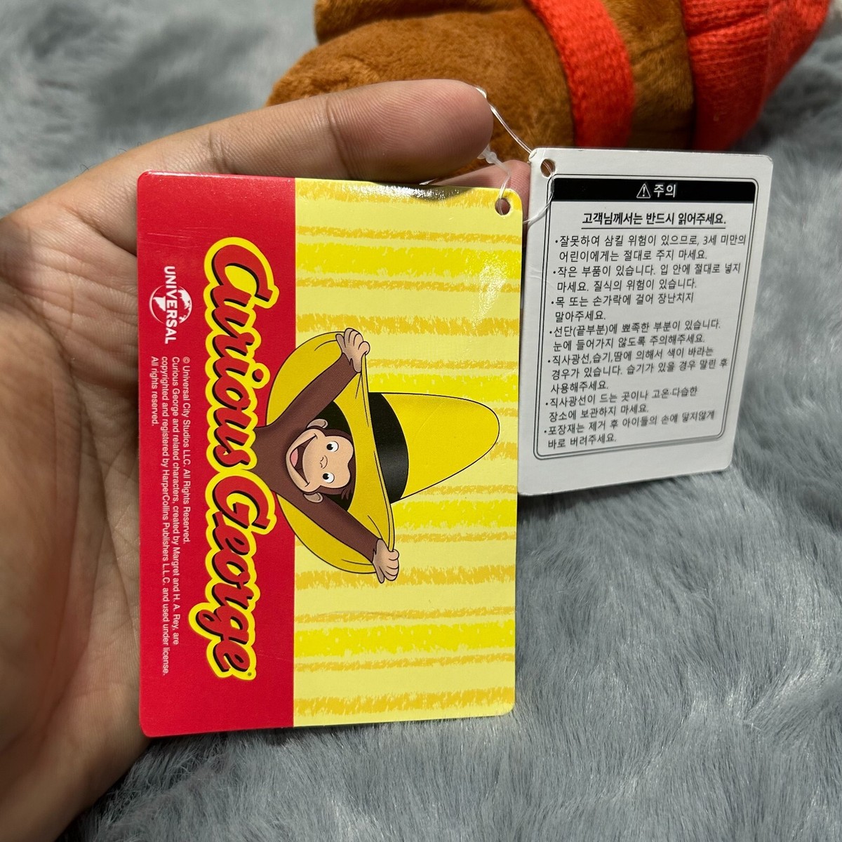 Curious George SEGA Monkey Winter wear Red Plush 6