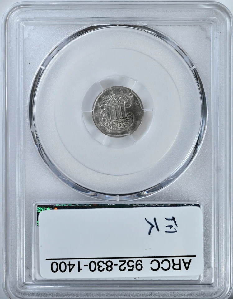 1858 Three 3 Cent Silver PCGS AU Detail Coin 3674 3CS - Image 2 of 2