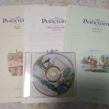 Piano Chante CD sheet music 3