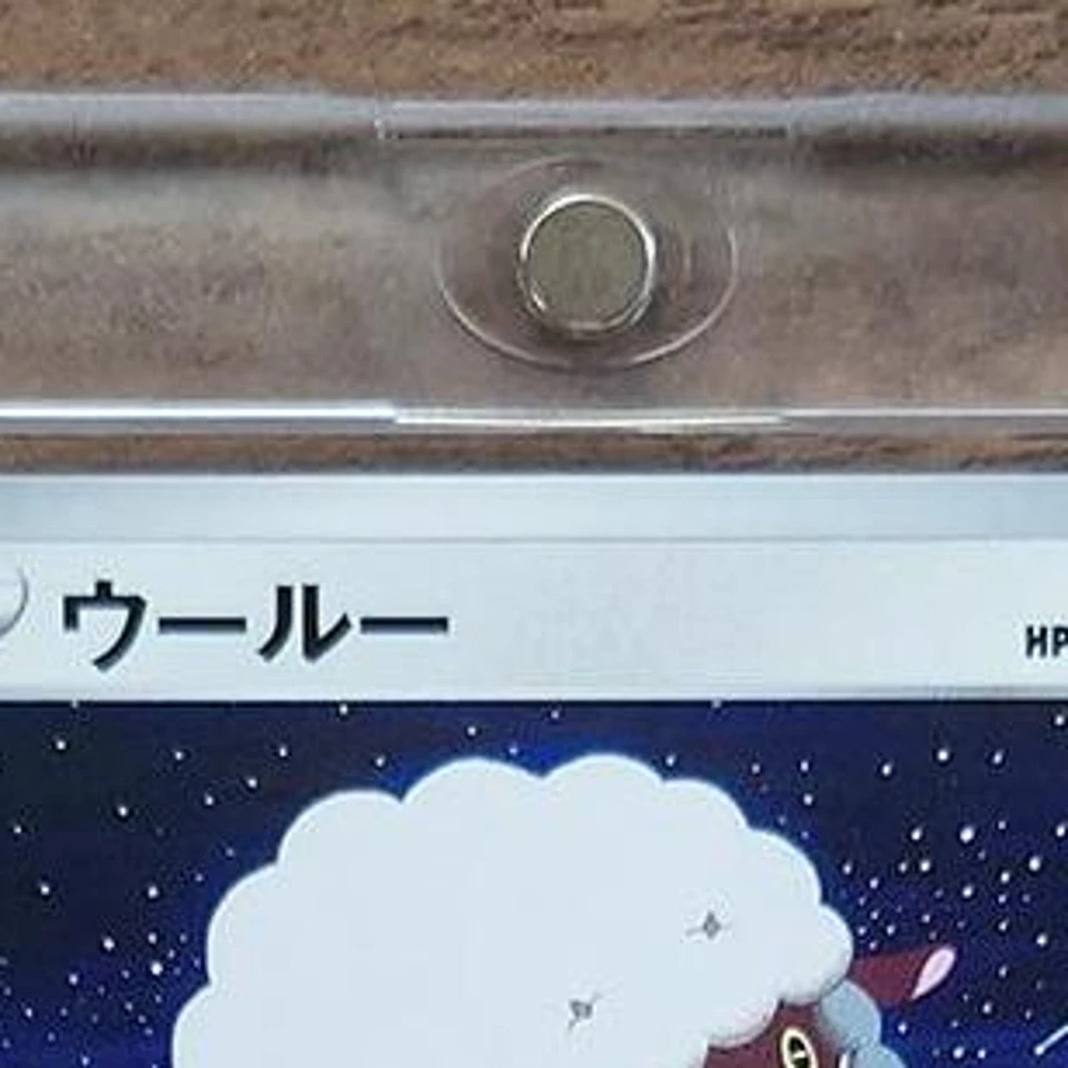 Pokemon Wooloo C 054/067 S7D Skyscraping Perfection Japanese Card - Image 4 of 4