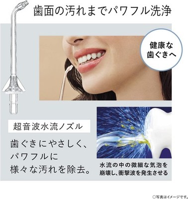 HAO21】Panasonic EW-DJ75-W WHITE Panasonic EW-DJ75-W Jet Washer