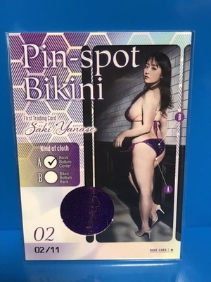 Yoshibe Trading Card Hit'S Saki Yanase First Pinspo   02 2/11