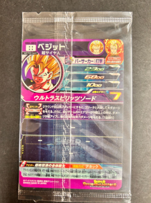 ＭＭ4-ＳＥＣ５ Super Dragon Ball Heroes SDBH MM4-SEC5 Vegito Card | eBay