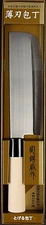 JAPANESE NAKIRI SUSHI SASHIMI CHEF KNIFE S-1549