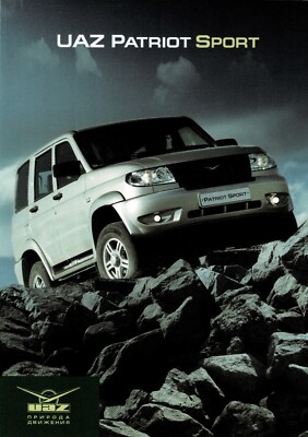 UAZ Patriot Sport SUV car (made in Russia) _2010 Prospekt / Brochure