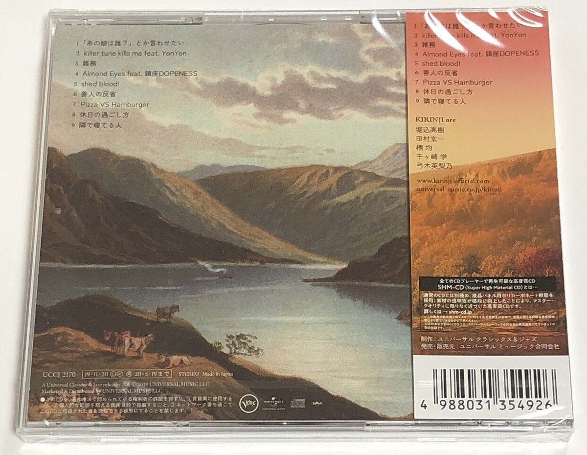 Kirinji / cherish 2019 CD Japan City Pop Killer Tune Kills Me | eBay