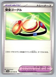 Protective Goggles 157/165 Pokémon 151