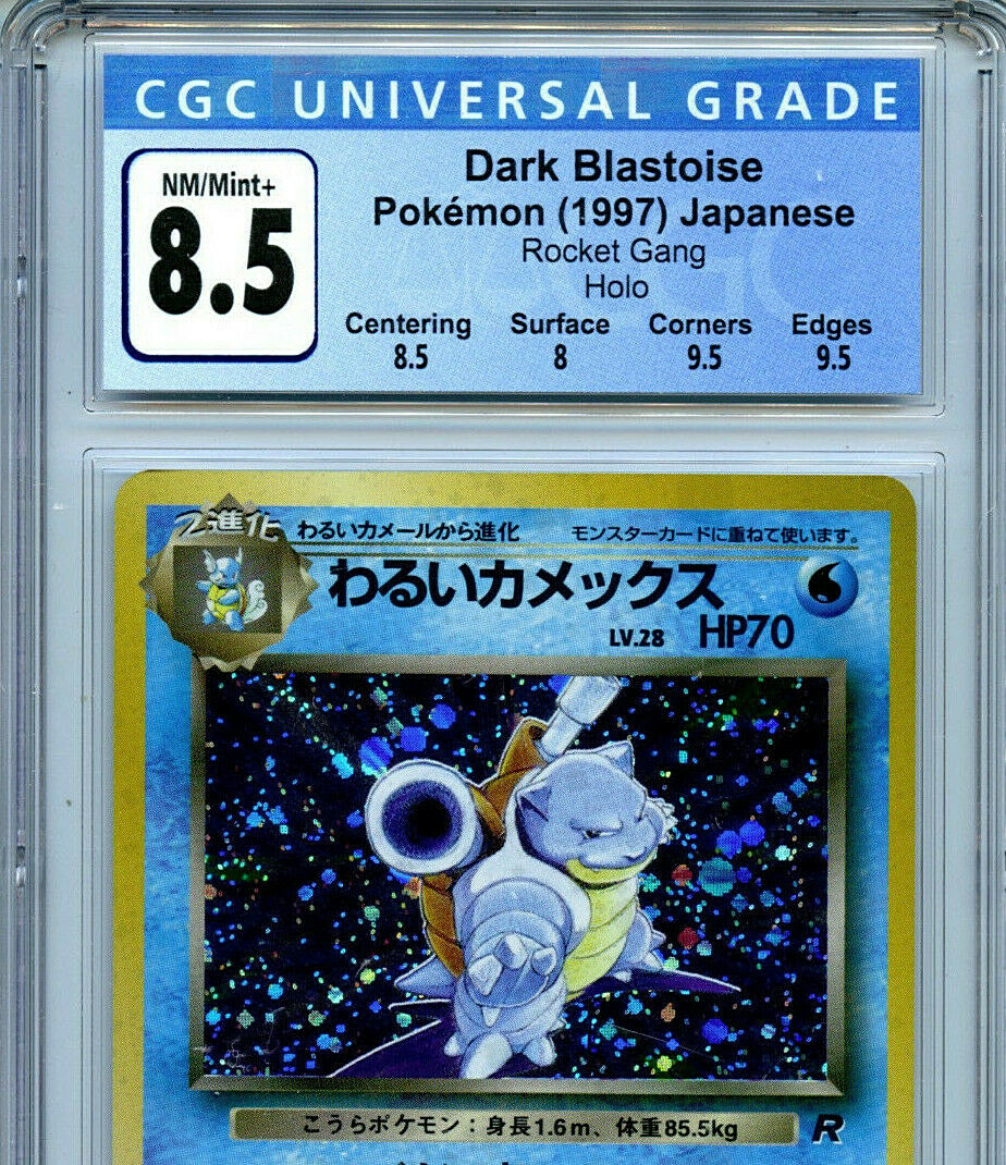 パルマスポーリー最終値下 Dark Blastoise #009 CGC 8.5 NM/MT+ 1997 Pokemon Japanese Holo Card
