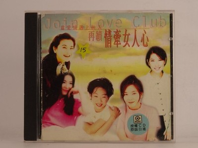 Join, Love Club  (578)  