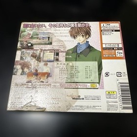 Dreamcast Software Cherry Blossom Limited Edition