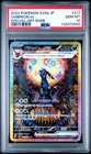 2024 POKEMON JPN SV8A-TERASTAL FEST EX SPECIAL ART RARE #217 UMBREON EX PSA 10