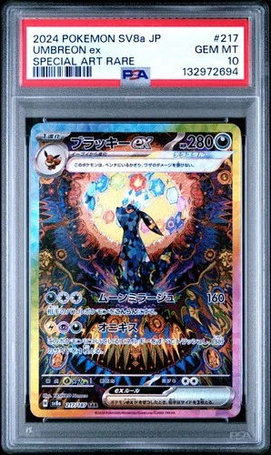 2024 POKEMON JPN SV8A-TERASTAL FEST EX SPECIAL ART RARE #217 UMBREON EX PSA 10