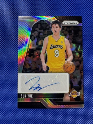 #ad 2024 25 Panini Prizm Signatures Silver Prizm Sun Yue Autograph Auto $19.99