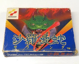Famicom Software Salamander Box Jacket Case Missing Medium