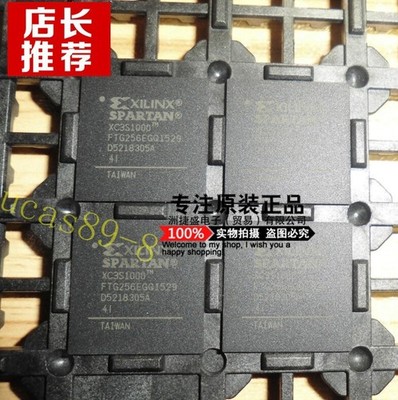 1PCS XC3S1000-4FTG256I SPARTAN-3A FPGA 1M STD 256-FTBGA XC3S1000 3S1000 XC3S1000