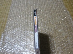 Slayers Roiyaru (Saturn)