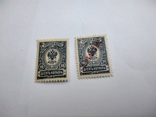 Timbres Russie Imperiale