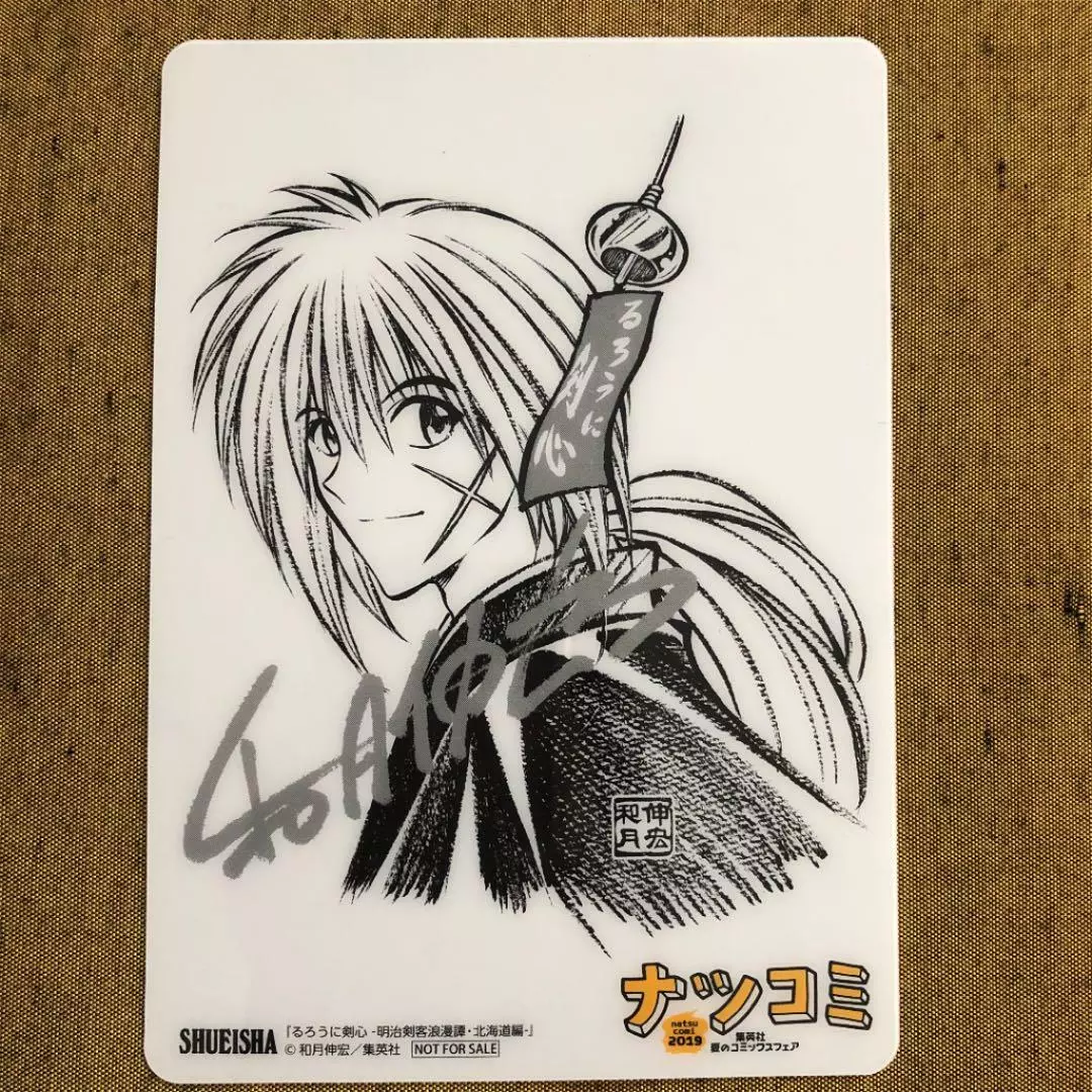 himura kenshin (rurouni kenshin) drawn by kazari_tayu