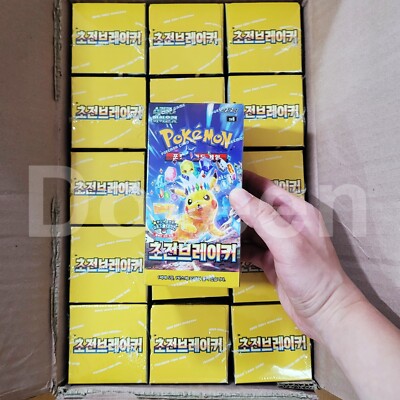 korean surging sparks booster box Pokémon TCG: SV7A