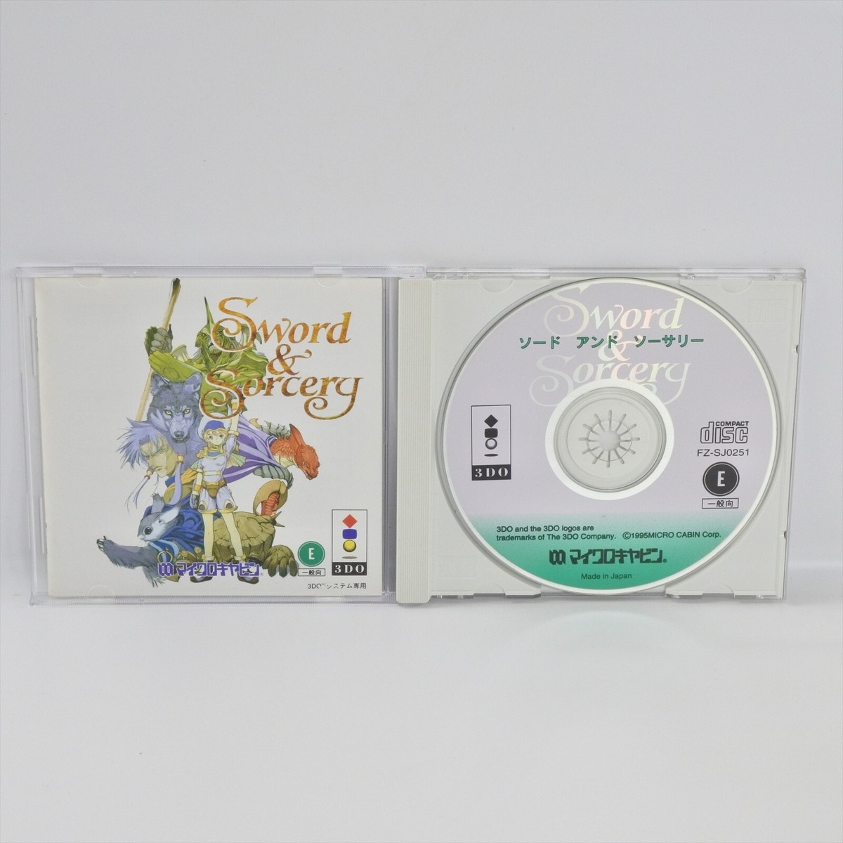 SWORD AND SORCERY 3DO 5137 3d | eBay