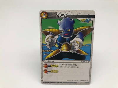 Miracle Battle Carddass JHF特製プロモーションカード s-l400.jpg
