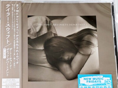 Taylor Swift The Tortured Poets Department [The Bolter] CD+