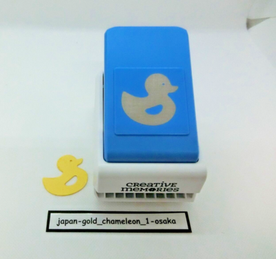 Creative Memories rubber duck Decorative Paper Punch Rubber Duck