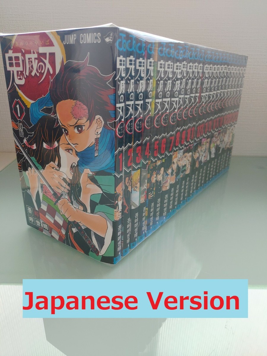 Kimetsu no Yaiba Demon Slayer Volume 1-23 Full Set Japanese