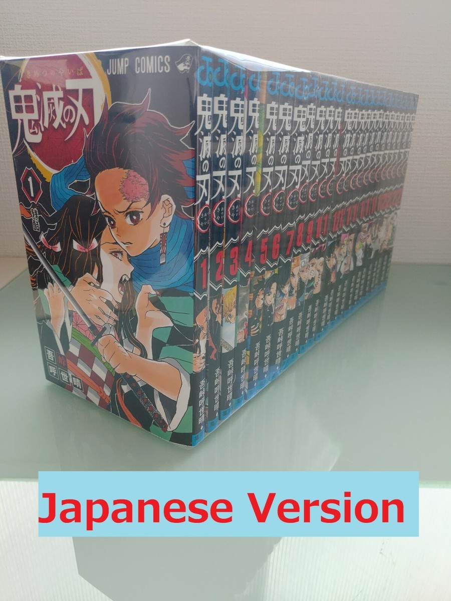 Demon Slayer Kimetsu no yaiba manga book 1 to 23 full set japanese comic  used