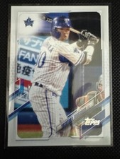 2021 Topps NPB Yasutaka Tobashira #17 Yokohama Dena Baystars