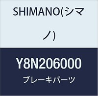 Shimano BR-RS505 Calliper Fixing Bolt B