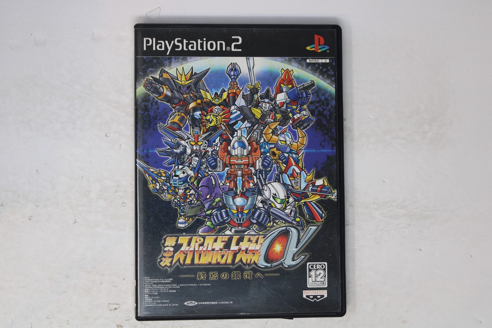 Super Robot Taisen Alpha 3 (Sony PlayStation 2, 2005)