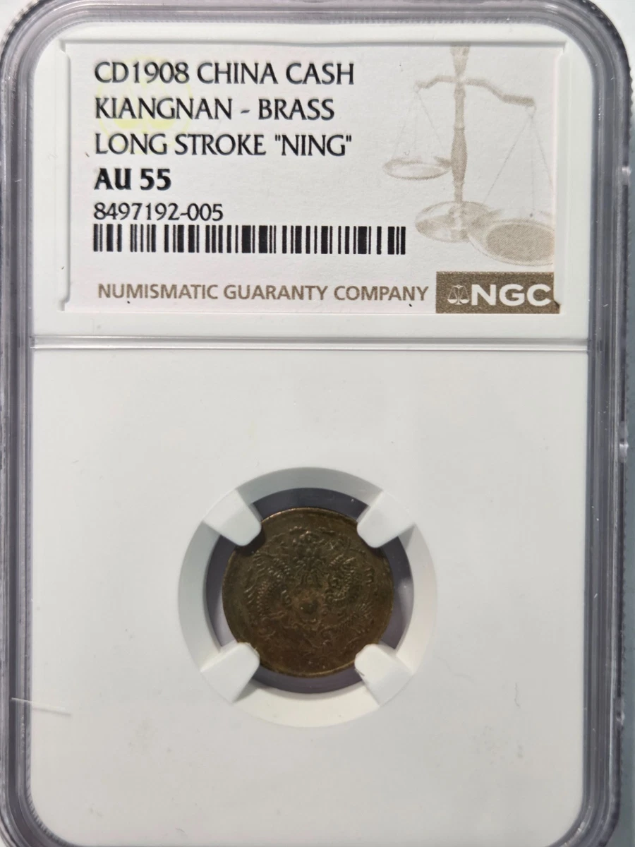 1908 年中国硬币| eBay