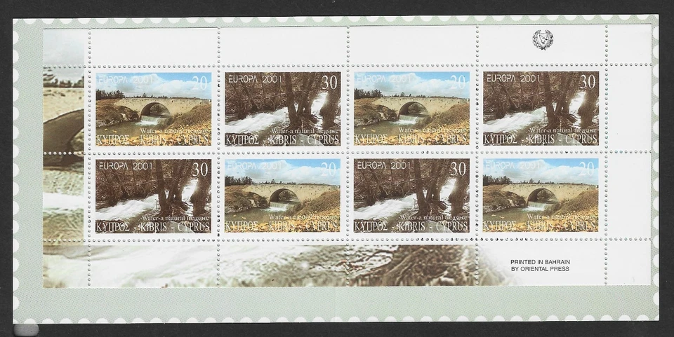 CYPRUS 2001 COMPLETE YEAR ALL SETS +EUROPA BOOKLET: 8 SETS,22 STAMPS PERFECT MNH - Image 2 of 2