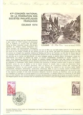 FRANCE SCOTT # 1410 FIRST DAY SOUVENIR PAGE, 1974, PFISTER HOUSE, GREAT PRICE! 