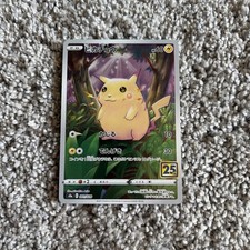 pokemon alternate art cards The Top 10 Most Valuable Alternate Art Pokemon Cards